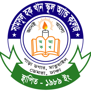 Shamsul Haque Khan School & College